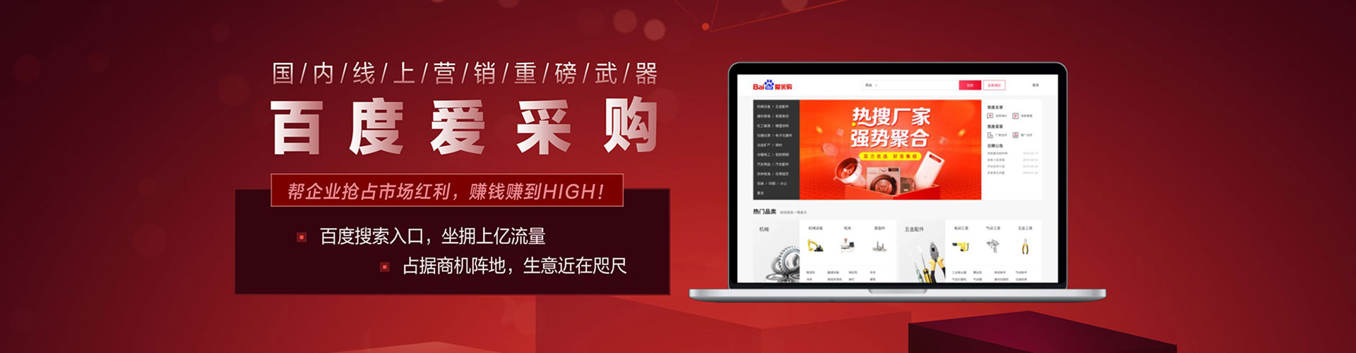 芦洲sem广告